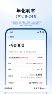 分期乐