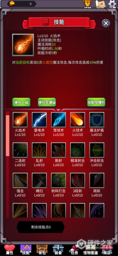 团子岛密语