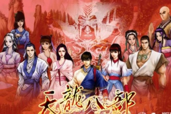 天龙八部找不到d3dx11_43.dll怎么办