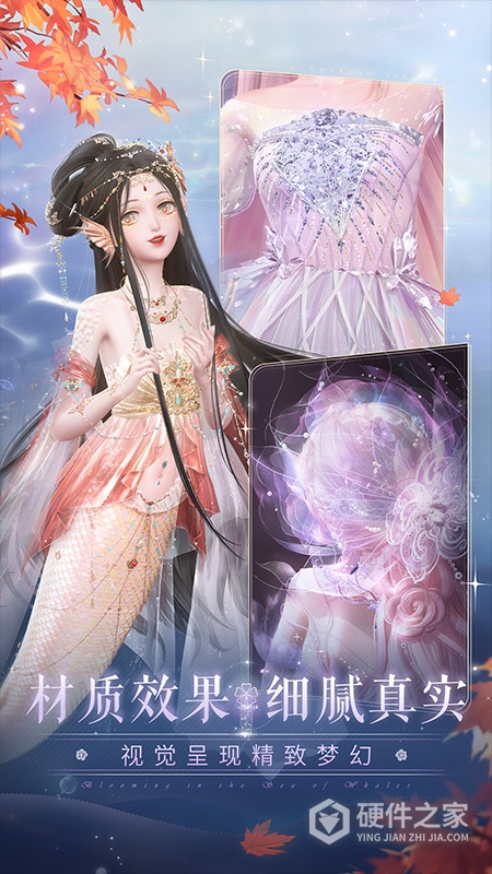 闪耀暖暖国际服