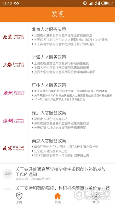 哆点app