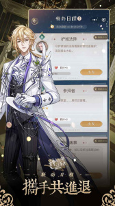神仙记事录测试版