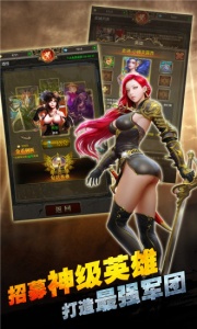 冒险佣兵团九游版