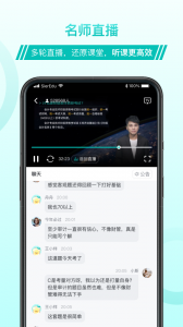 斯尔教育