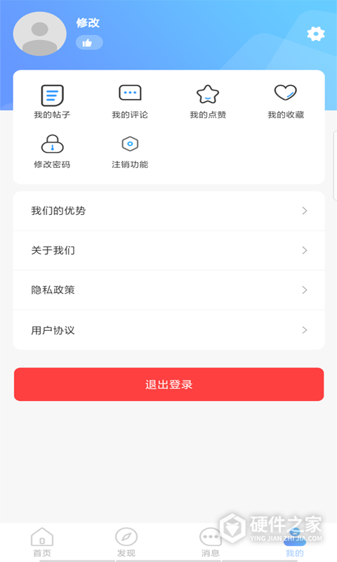 长途搬家