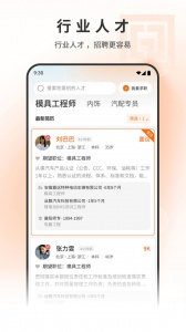 中国印刷人才网