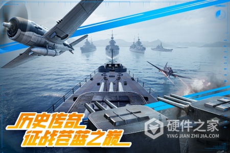 巅峰战舰百度版
