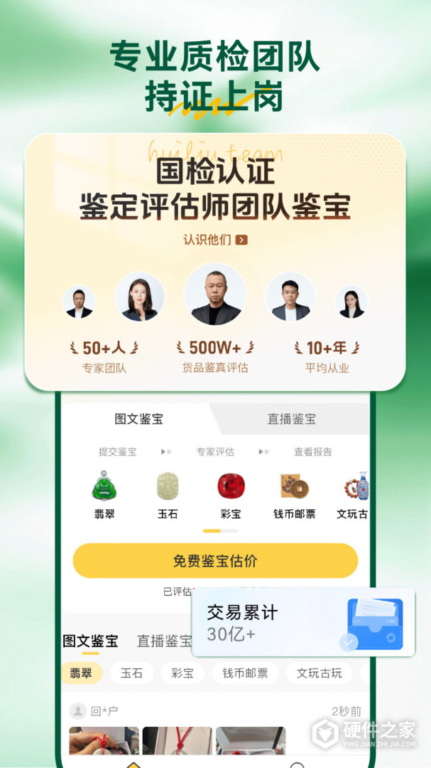 回流
