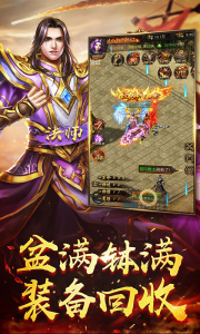 荣耀世纪（高爆英雄合击）