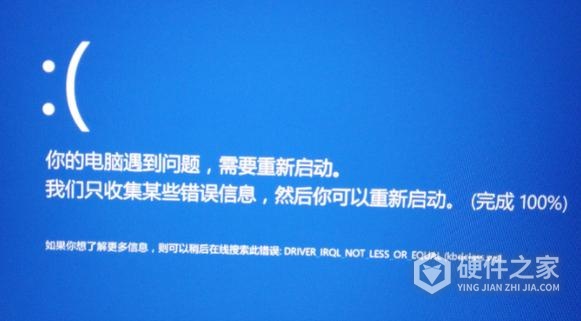 机械革命笔记本蓝屏开不了机怎么办