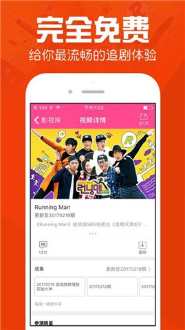 韩剧盒子高清版