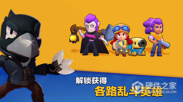 荒野乱斗魔改版黄服
