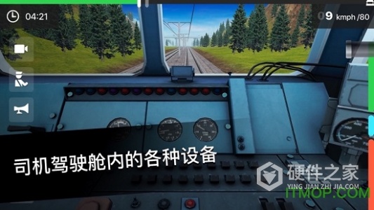 奔跑吧我的小火车