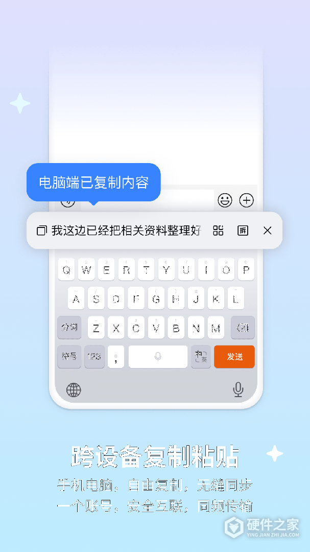 搜狗输入法