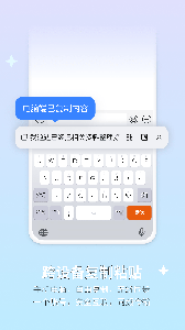 搜狗输入法