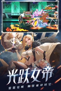 时空猎人华为版