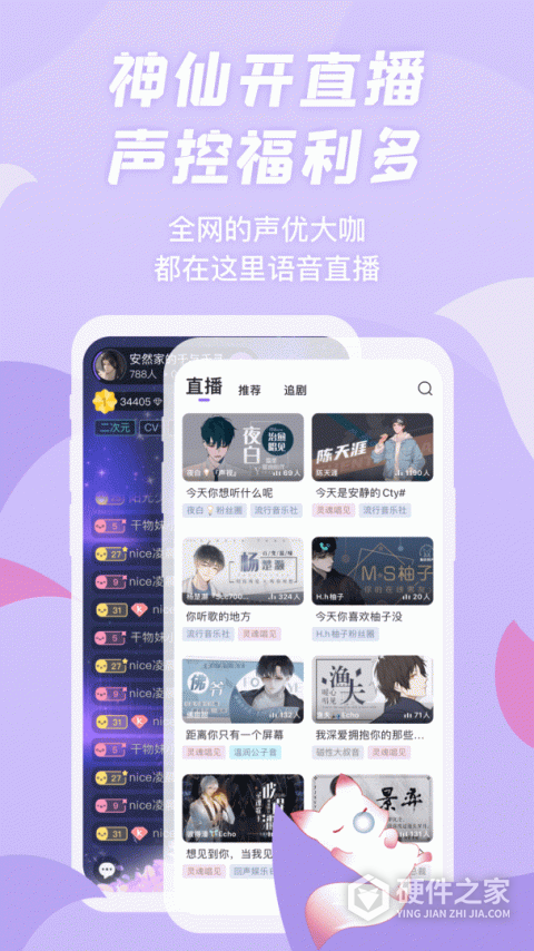 漫播青少年版