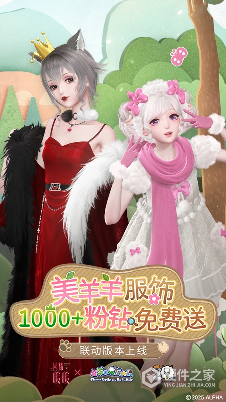 闪耀暖暖国际服