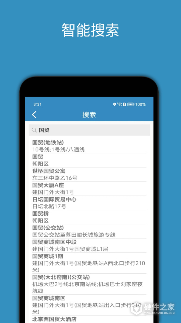 百斗星图