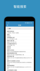 百斗星图