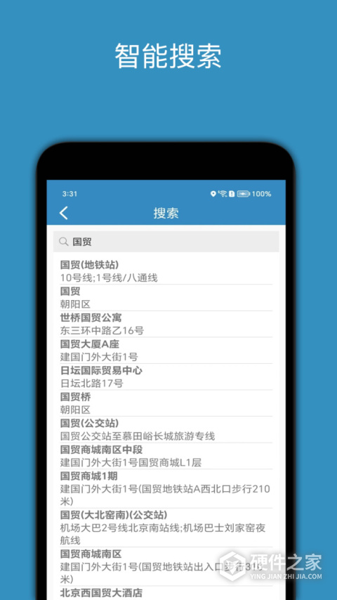 百斗星图