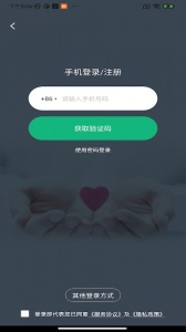 掌上徐矿总院
