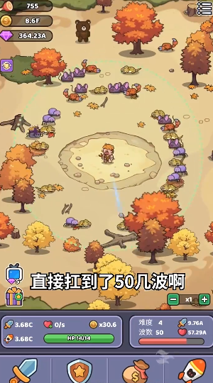 我的野外生存九游版