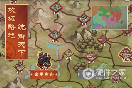 皇帝成长计划2百度版