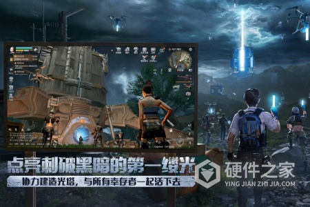 明日之后taptap版