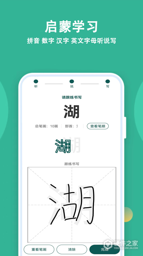 人人答题最新版