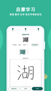 人人答题最新版