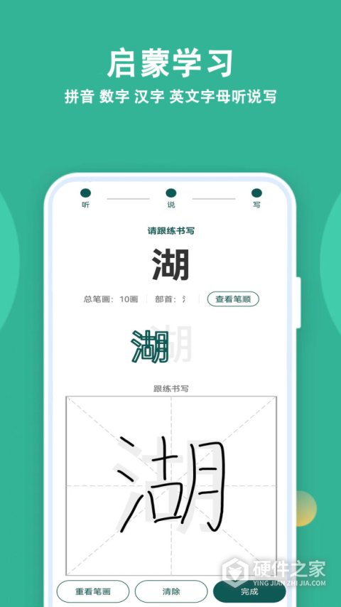 人人答题最新版
