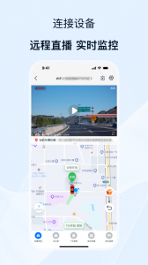 途云Pro