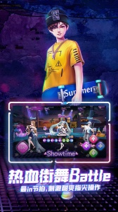 劲舞时代体验服