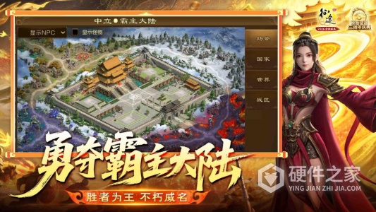 原始征途内测版