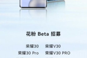 哪些荣耀手机型号可以升级鸿蒙4.0