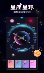 假装恋爱免费版