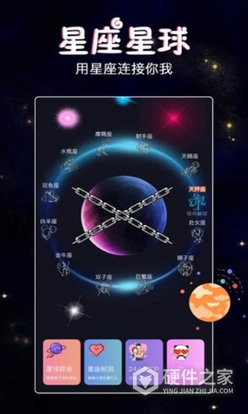 假装恋爱免费版