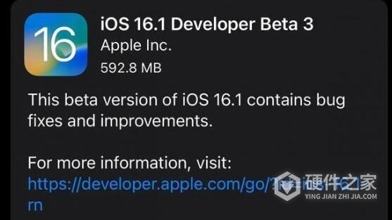 ios16.1beta3更新了什么
