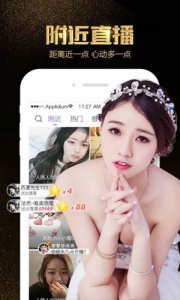 小牛直播中文版