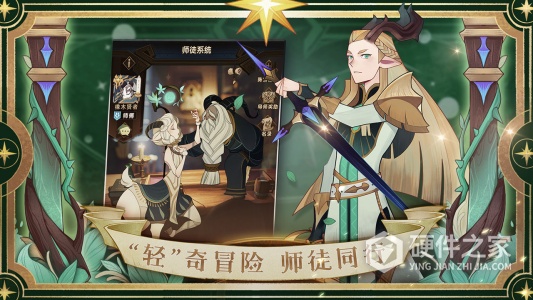 剑与远征腾讯版