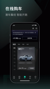 LynkCo