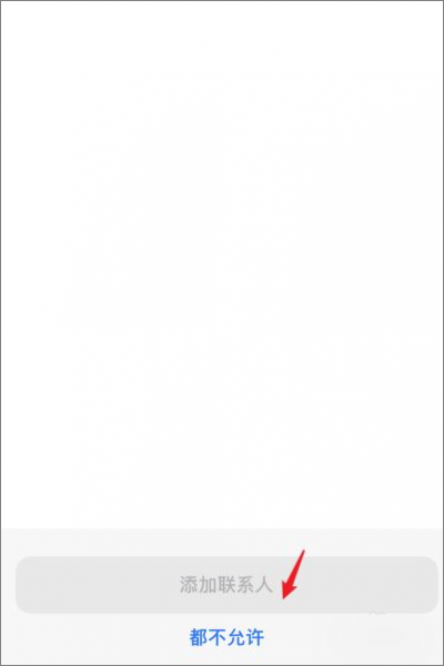 iphone专注模式怎么开