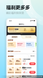 德邦快递