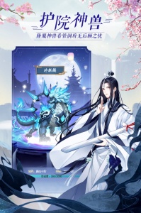 太古仙尊渠道服