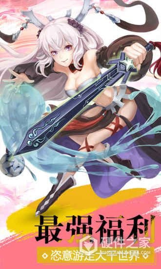元尊内测版