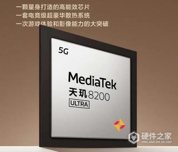 天玑8200ultra和骁龙782g哪个更好