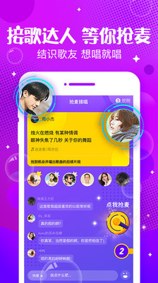 声动vip版