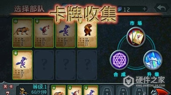 兽王争霸九游版