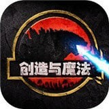 创造与魔法单机版